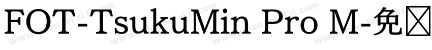 FOT-TsukuMin Pro M字体转换
